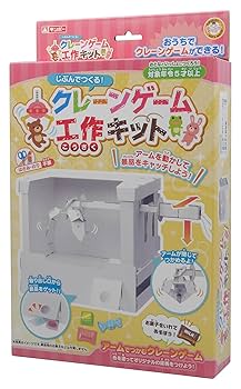 Amazon.co.jp: 銀鳥産業(Ginchosangyou) ギンポー じぶんで
